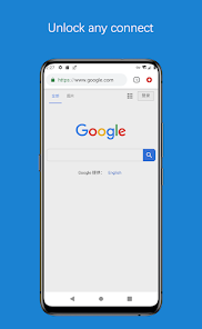 蚂蚁加速器vpn破解版android下载效果预览图